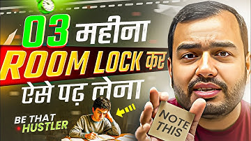 03 महीना ROOM LOCK करके ऐसे पढ़ लेना🔥| Study Motivation