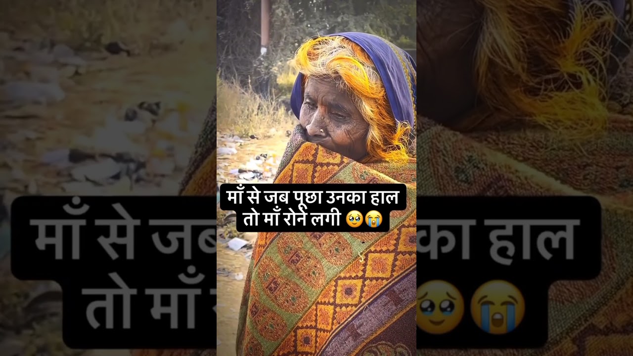 Dadi maa ki akho me asuagye😭