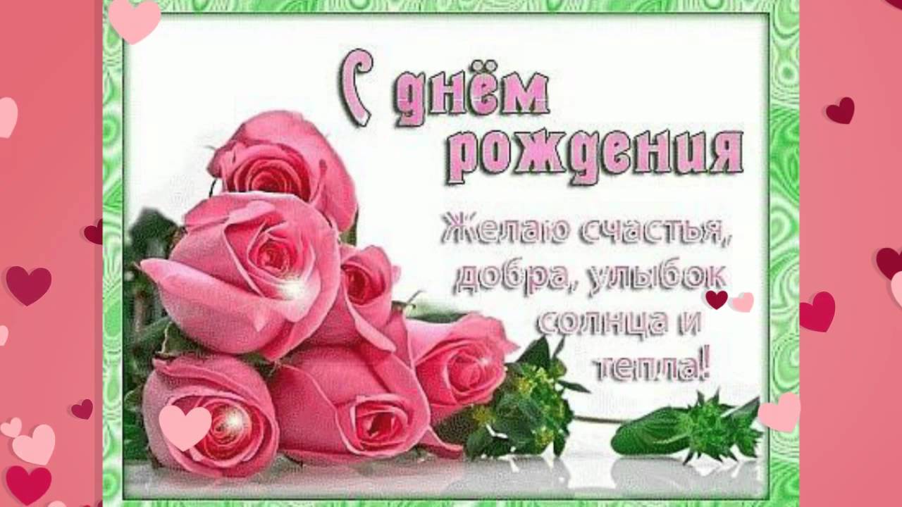 Поздравления с днем женщине девушке в прозе