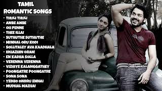 2000s Super Hit Love Songs | 2000s Evergreen Romantic Tamil Songs | 2000s Tamil Love Songs Jukebox screenshot 2