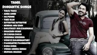 2000s Super Hit Love Songs | 2000s Evergreen Romantic Tamil Songs | 2000s Tamil Love Songs Jukebox