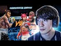 LARS | YASUO'YA BİTKİNLİK ALIP 2V1 ATTIK!!