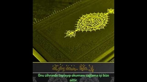 *لا تحرك به لسانك لتعجل به - القارئ ناصر القطامي _ مع الترجمة إلى الإنجليزية*