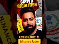 Emergency Binance Users 🚨#cryptomarket Update #bitcoin #cryptonews