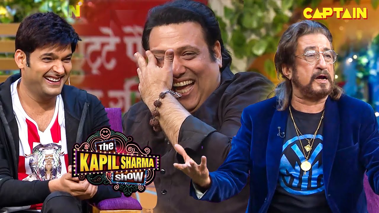 सुनिए गोविंदा और शक्ति कपूर के पुराने किस्से | The Kapil Sharma Show