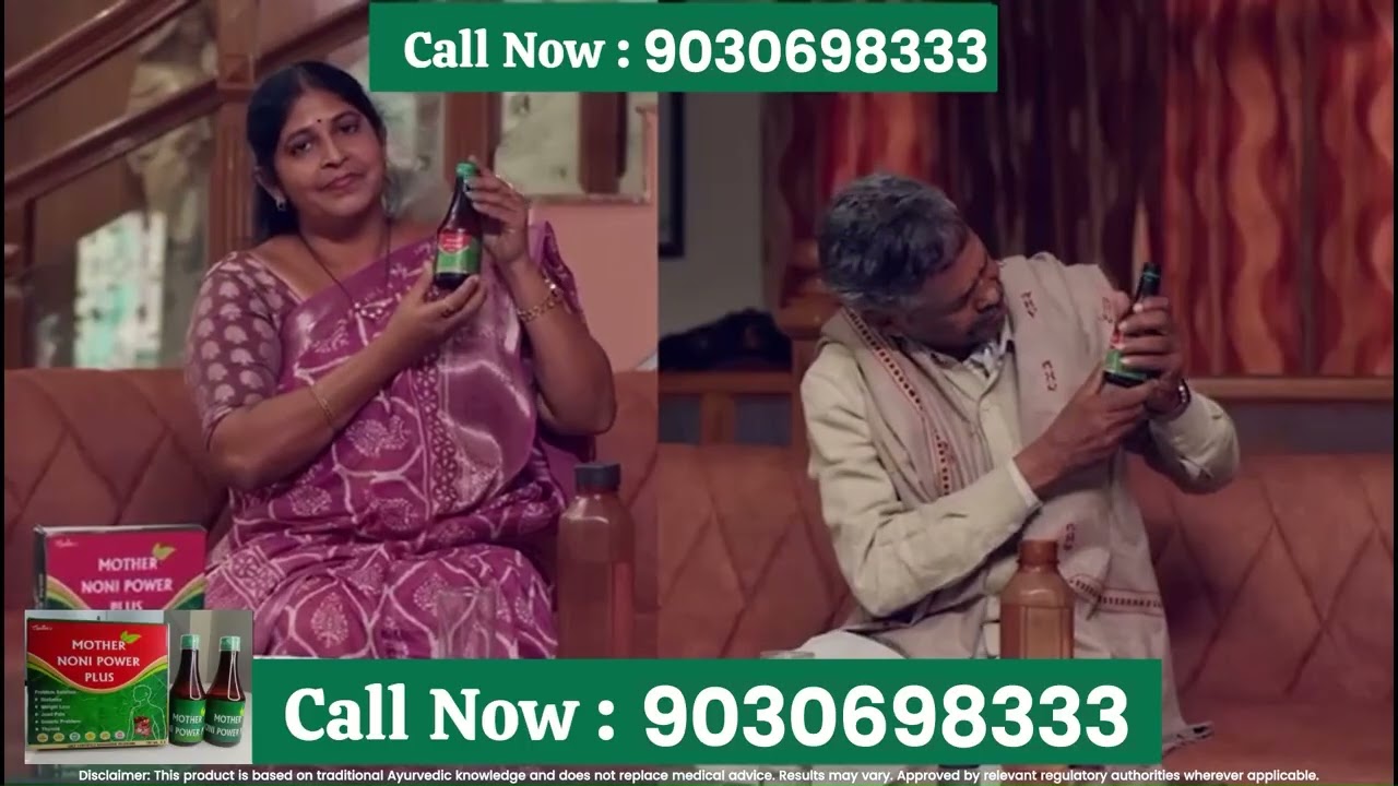 Introducing Mother Noni Power Plus |100% Herbal Formula