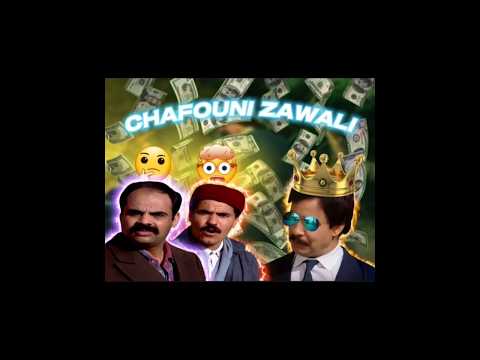 تصميم فيديو مسلسل الدوار رهيب على أغنية Balti شافوني زوالي لا يفوتك