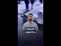 المدخنون في ورطة ارتفاع جنوني على أسعار السجائر في غزة المدخنون في ورطة ارتفاع جنوني على أسعار السجائر في غزة