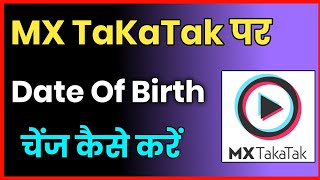 Mx TakaTak Par Date Of Birth Change Kaise Kare  How To Change Date Of Birth In Mx TakaTak