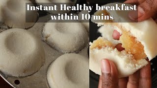 Instant breakfast recipe - Healthy breakfast recipe - Steamed recipe - Bhappa pitha - Snacks recipe