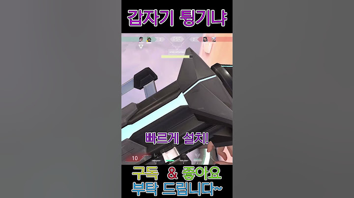 [발로란트] 클로브 여서 가능했던 플레이