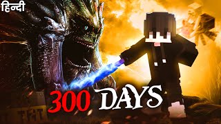 I Survive 300 Days in DRAGON vs VIKINGS in Minecraft (हिंदी) screenshot 5