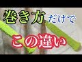 巻き方次第で持ちやすさが変わる!?タオルグリップの正しい巻き方!!