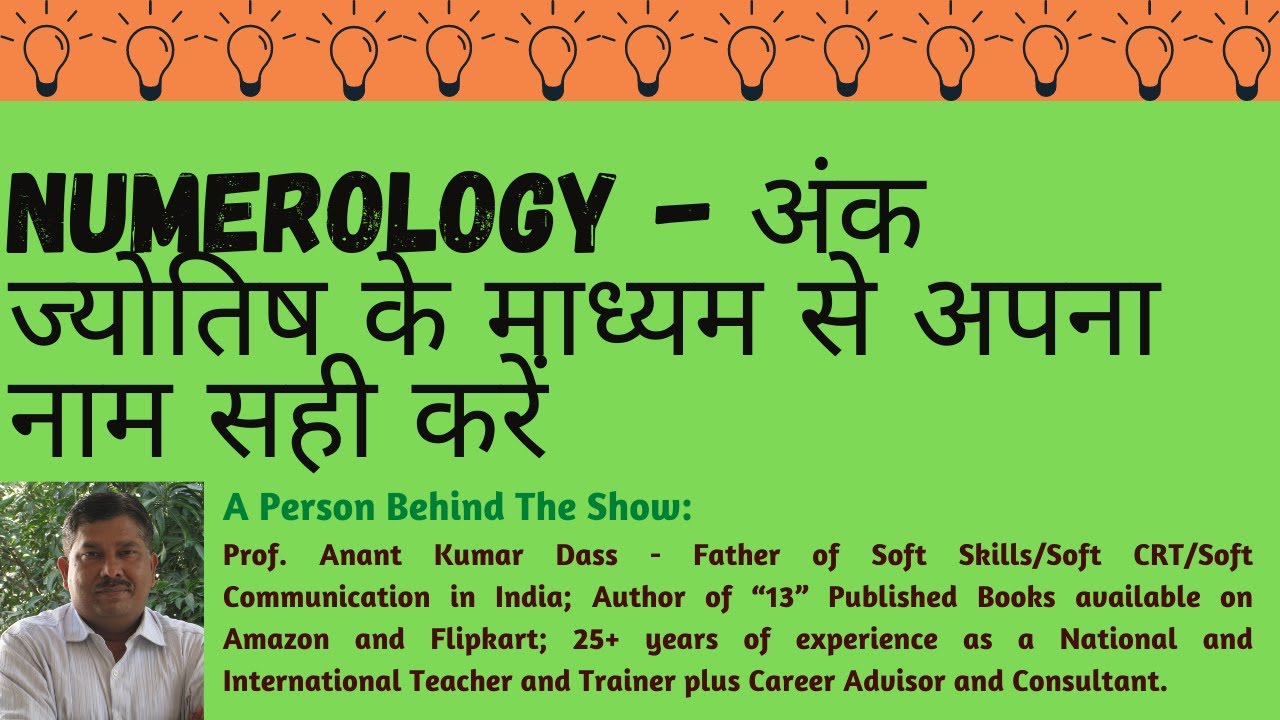 correct-your-name-as-per-numerology-namenumerology-numerology