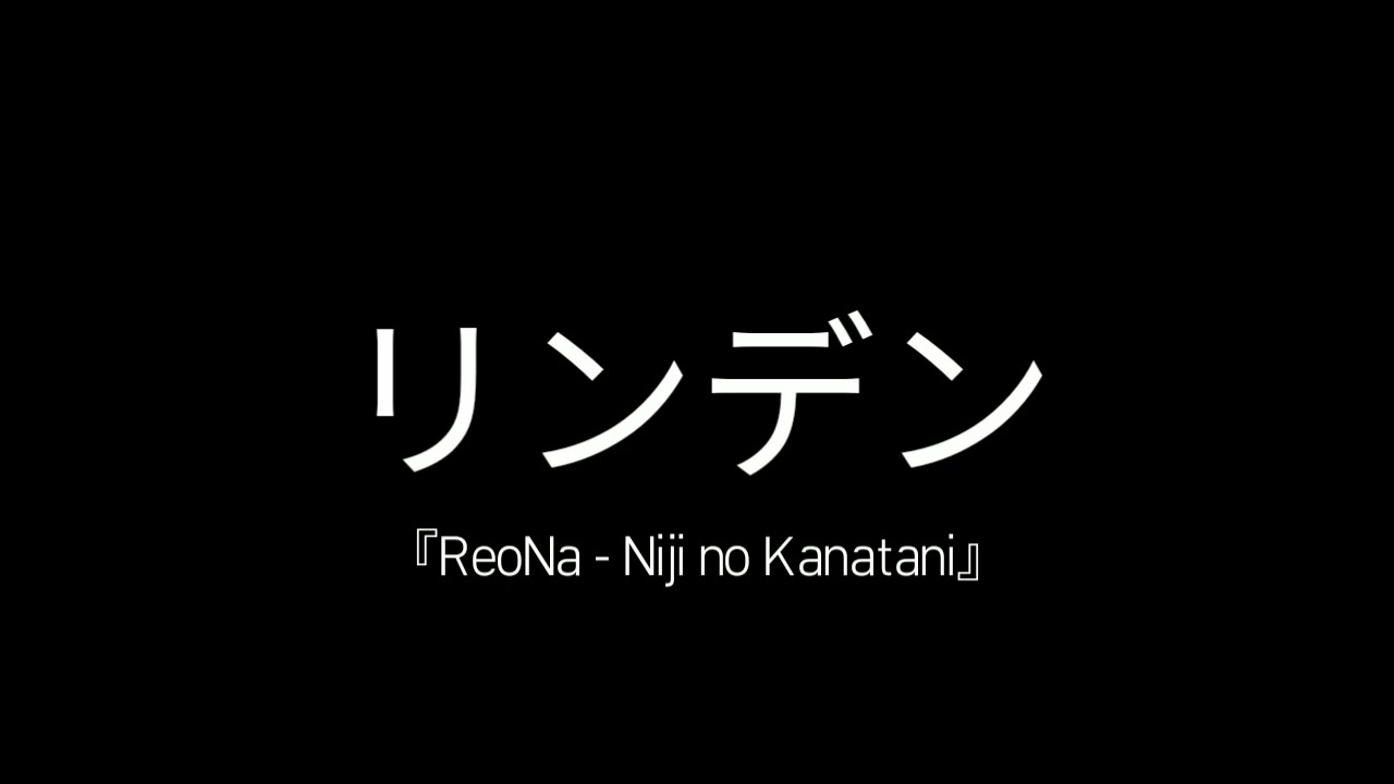 I Tried Singing Kana Boon Naimononedari Youtube