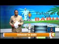 Tafakari ya Babu: Vijana kuogopa umvi