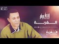     شعبان المصراتي الغربة