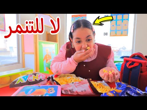 بنت صغيرة تاكل اكل صحبتها شوف حصل اية