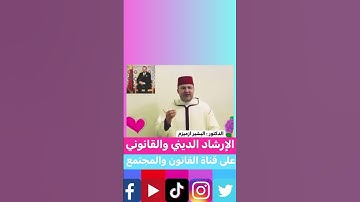 الخوف من الله# أذكار الاستيقاظ # فضل الذكر #اكسبلور #تيك_توك #ترند #instagram#لايك#