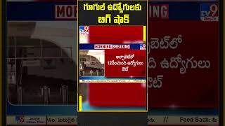 Big Shock For Google Employees - TV9 screenshot 2