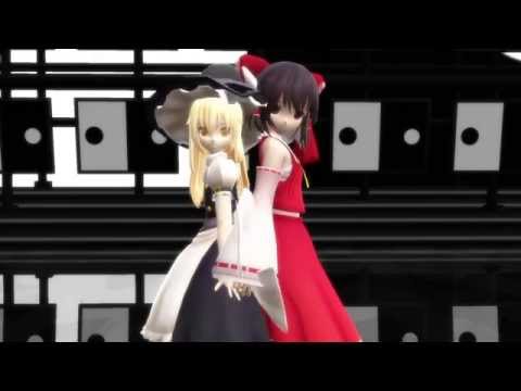 【東方MMD】レイマリで小悪魔りんご