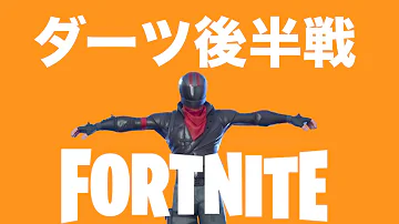 تحميل ダツdeダーツ تحميل ダツdeダーツ