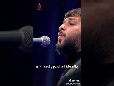 حسين أغلى من هلي سيد فاقد الموسوي