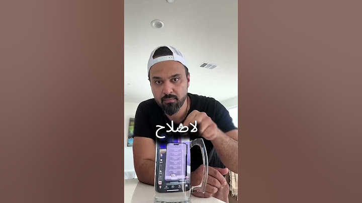 الحل اذا سقط هاتفك في الماء😱😮