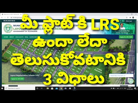 how to know whether our plot has LRS or not ?? || regularaised or not || LRS 2020