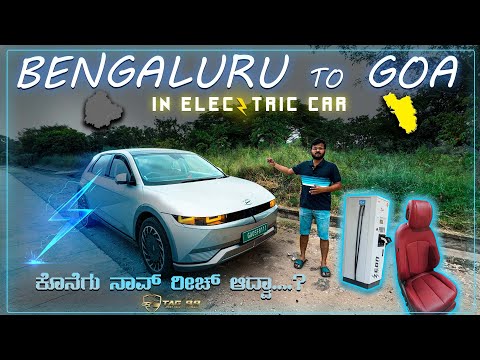 Bangalore to Goa in Electric Car | @CARSWORLDKannada