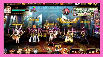 セブン ナイツ デイジー 降臨 セブン ナイツ デイジー 降臨