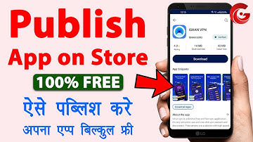 Apna app store par kaise publish kare | Publish your app for free | App publish on indus app store