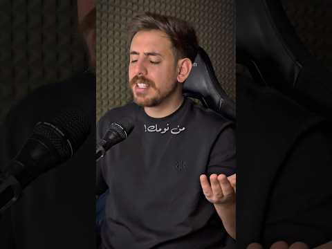 صحاك الشوق على الطريقة الفلسطينية غزة فلسطين زياد الخطيب