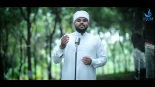 Eid Mubarak | Quaf Gift For Eid | Singer : Rahoof Azhari Akode | Lyrics : Jafar Saadi Irikkur | Quaf