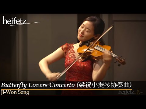 Butterfly Lovers Concerto 梁祝小提琴协奏曲 Ji Won Song Violin Beilin Han Piano Butterfly Lovers Concerto 梁祝小提琴协奏曲 Ji Won Song Violin Beilin Han Piano