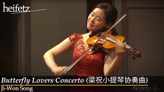 Butterfly Lovers Concerto (梁祝小提琴协奏曲)  | Ji-Won Song, violin; Beilin Han, piano