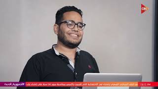 الفرصة - حسن منسي فاجئ أحمد حسان صاحب منصة لتعليم البرمجة للأطفال بقرار قلب الموازين screenshot 5
