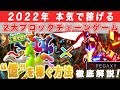 【NFTゲーム】月収数百万円!?超期待のブロックチェーンゲームの概要&始め方を解説【仮想通貨【GameFi】