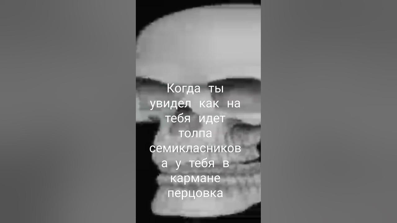 ага гыг ыгы - YouTube