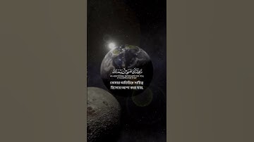 Surah Al-Isra Verse 78-79🎙️Sheikh Yaseer Al-Dosari#ياسر_الدوسري #سورة_الإسراء #القرآن_الكريم #الله