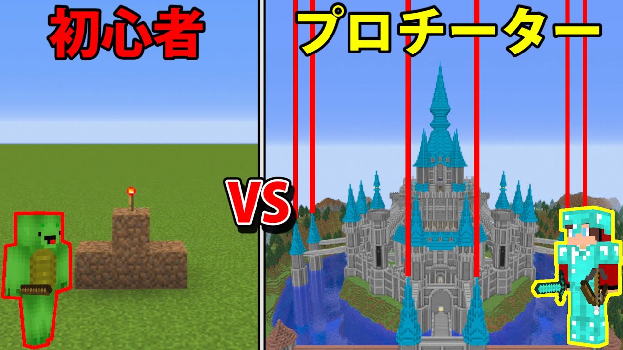 対決 シスターズ マイクラ まい ぜん