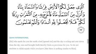 Surah Baqarah 22 (15 times repeated) by Qariah Asma Huda (For Sisters Only) Surah Baqarah 22 (15 times repeated) by Qariah Asma Huda (For Sisters Only)