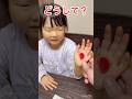 どうして潰したの？😨😨😨　#どうしたの　#びっくり　#赤い　#サプライズ　#放送事故　#腹筋崩壊　#潰す　#梅干し