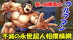 肉まんチャンネル Youtube