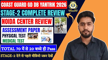 Coast Guard Navik GD DB Yantrik Stage-2 Review 2026 | ICG Stage-2 Noida Center Today Review 2025