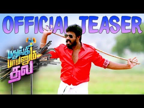 Pathungi Paayanum Thala - Official Teaser | Michael, Nainikaa | Vallavan | S. P. Moses Muthupandi