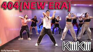 [KPOP] KiiiKiii 키키 - 404 (New Era) | Golfy Dance Fitness / Dance Workout | คลาสเต้นออกกำลังกาย