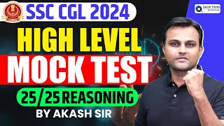 SSC CGL 2024 | SSC CGL Reasoning HIGH LEVEL Mock Test | SSC CGL Reasoning by Akash Chaturvedi Sir