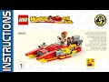 LEGO 80050 instructions | Monkie Kid 2024 | Book 1 | Creative Vehicles #legoinstructions #BID #funny