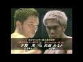 1999年5月29日 宇野 薫 vs 佐藤ルミナ Caol Uno vs Rumina Sato